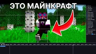 ЭТО УБИЙЦА РЕПЛЕЙ МОДА! ОБЗОР МОДА FLASHBACK! #flashback  #реплей #майнкрафт #tutorial #видео