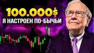 КРИПТА НА ПОРОГЕ ВЗРЫВА | ОСЕНЬ ПРИНЕСЕТ НЕОЖИДАННОЕ РАЛЛИ