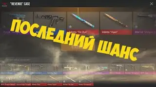 Последний шанс получить аркану в Gold Pass Sunstrike