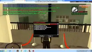 Как меня обманули на вирты в самп на cheat-master