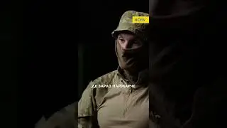 Воїни ЦСО «А» СБУ завжди виконують задачі там де найгарячіше