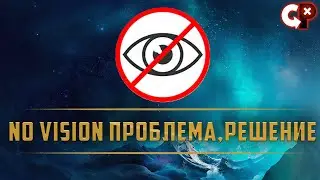 No vision | ноувижен | ПРИМЕР | ПРОБЛЕМА | РЕШЕНИЕ | League of Legend | Comeback Play