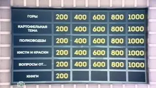 My Game 25.01.2014
