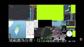 2023/7/1 四川意真市兴文县地震