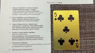 21 августа - День, когда счастье может выйти в ваши двери