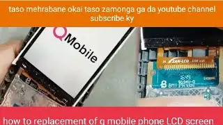 how to replacement of q mobile LCD screen q mobile LCD screen repair karne ka tareka