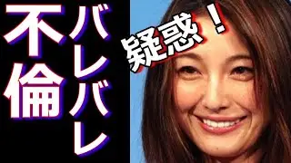 木下優樹菜不倫バレバレ疑惑！お相手はサッカーの乾貴士？露骨すぎるインスタのやり取り！