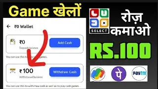 Refer and earn daily Rs.100 💵 || Without Investment || #youtube #yt #earnmoney  @immotipsntricks