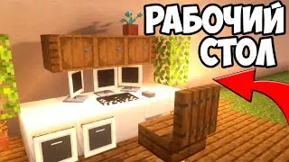 2026 Minecraft Computer Desk 1.21 Minecraft Decorations 1.21 How to make a computer in Minecraft