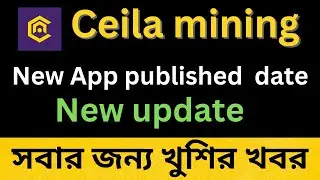 Celia mining new update today || Ceila App Relaunch date Fixed || Celia mining new update bangla