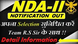 NDA - II | Notification Out | Exam Date | Selection Process | Detail Information @R.S SIR