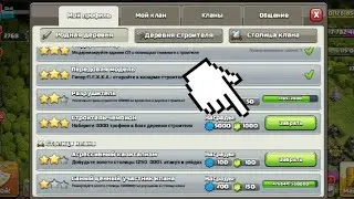 I got richer for 1150 gems in the Clash of Clans🔥😄 #clashofclans #clanwars #clangames