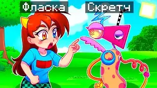 😨 Майнкрафт но Я Стал ПОМОЩНИКОМ ЗУБЛ ИЗ ЦИФРОВОГО ЦИРКА!