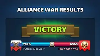 uclapack rush war vs IYA ☆ GD ☆ YAS (whatever the heck that stands for 😋)