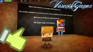 Kogama #40 - Возвращение)