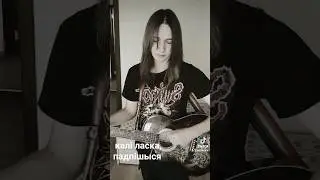 Тоска Ваганыч кавер группа ЖЩ
