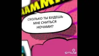 отпусти меня