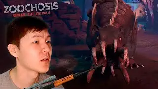 ЖАНУАРЛАРДЫ ҚҰТҚАРДЫҚ | ZOOCHOSIS | #4
