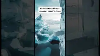 Туда я бы без телефона ходил…