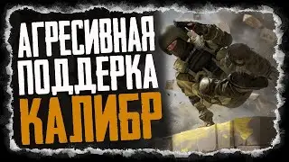 Стрим из Беларуси | Калибр | Катки взлом лиц |