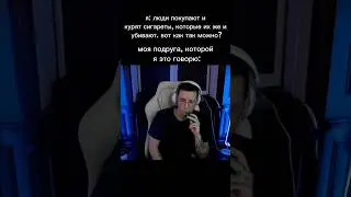 #мазеллов #mzlff #mazellovvv #twitch #твич #meme