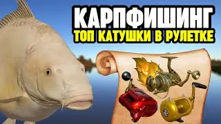 🔴 СТРИМ РР4┃🎁 РОЗЫГРЫШ премов и золота┃😱 Топовая новинка - ЯЩИК ПАНДОРЫ┃💥 КАРПФИШИНГ┃maXS1k