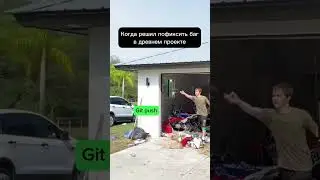 Это база