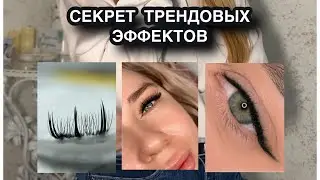 Как создать эффекты: Аниме, Лучи, Стрелка