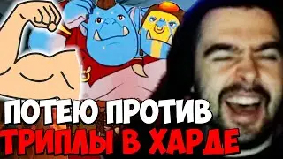 STRAY ПОТЕЕТ ПРОТИВ ТРИПЛЫ НА ДАЖЕ В ХАРДЕ 7.34 ! СТРЕЙ ОГР carry mid dota 2 ! Лучшее со Стреем