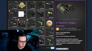 Cheap GREEN inventory cs go