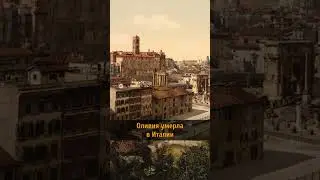 ЛЮБОВЬ МАРКА ТВЕНА | 4 часть 