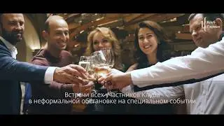 Клуб Первых - Коротко о нас