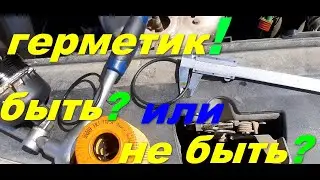 течёт масло из масляного фильтра