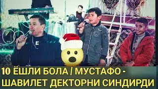 БУ БОЛА ТУЙДА ХАММАНИ ЙИГЛАТДИ - ШАВИЛЕТ СУХАНДОН  / 2023 Туй Тешиктош / 