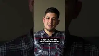 Преемственность
