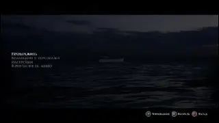 Man of Medan ПРОХОЖДЕНИЕ #2 Нашли упавший самолет