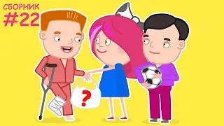 Развивающие мультики для детей - Смарта и чудо сумка - Супергерой, ветер и варежки - Мультсериал