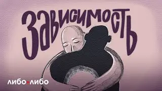 История про булимию и волшебную таблетку для похудения