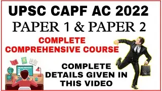 CAPF AC 2022 PAPER 1 + PAPER 2 FREE COMPREHENSIVE COURSE | INFORMATION REGARDING OUR ALL INITIATIVES