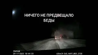 НЕАДЕКВАТЫ НА ДОРОГЕ.