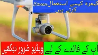 How to fly a droon camera beginners 2 min.tutorial ||qasim04official