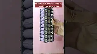 12 volt 20ah lithium ion battery pack #viral #trending #youtubeshorts #ytshorts #shorts #trend #bms