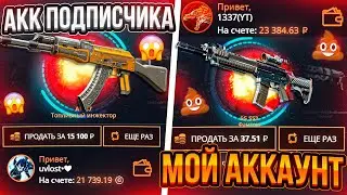 CASE BATTLE: 20,000 RUBLES TO BOOST YOUR SUBSCRIBER ACCOUNT! COMPARE YOUR CHANCES TO WINNING A CA...