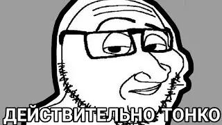 СМАГДЖЕК - ОТКУДА МЕМ?