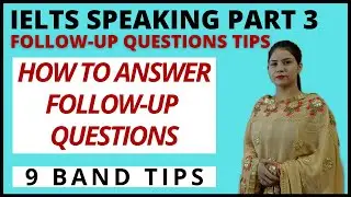 IELTS Speaking Part 3 | How to answer Follow-Up questions | Most tricky part of IELTS | by Rupinder