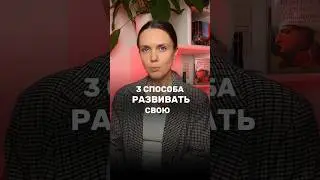 ..насмотренность. Продолжение в инсте dpryanikova 