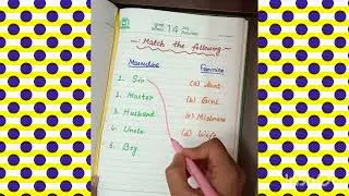 Match the Following || Masculine and Feminine || English Worksheet || Class 2 #english #worksheet