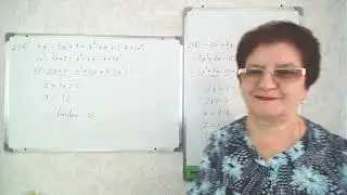 9 задание; варианты 25; 26. Математика ОГЭ - 2024. 40 вариантов Ф. Ф. Лысенко, С. О. Иванова