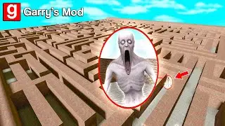 SCP-096 СКРОМНИК -ТАН ҚАШТЫҚ! ЖАҢА РУБРИКА - ЛАБИРИНТТЕН ШЫҒУ ◆ Garry's Mod