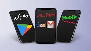 Phone Reset Karne Se Pahle Kya Karen? | Remove Play-Store ID